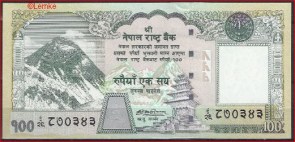 Nepal 64-c